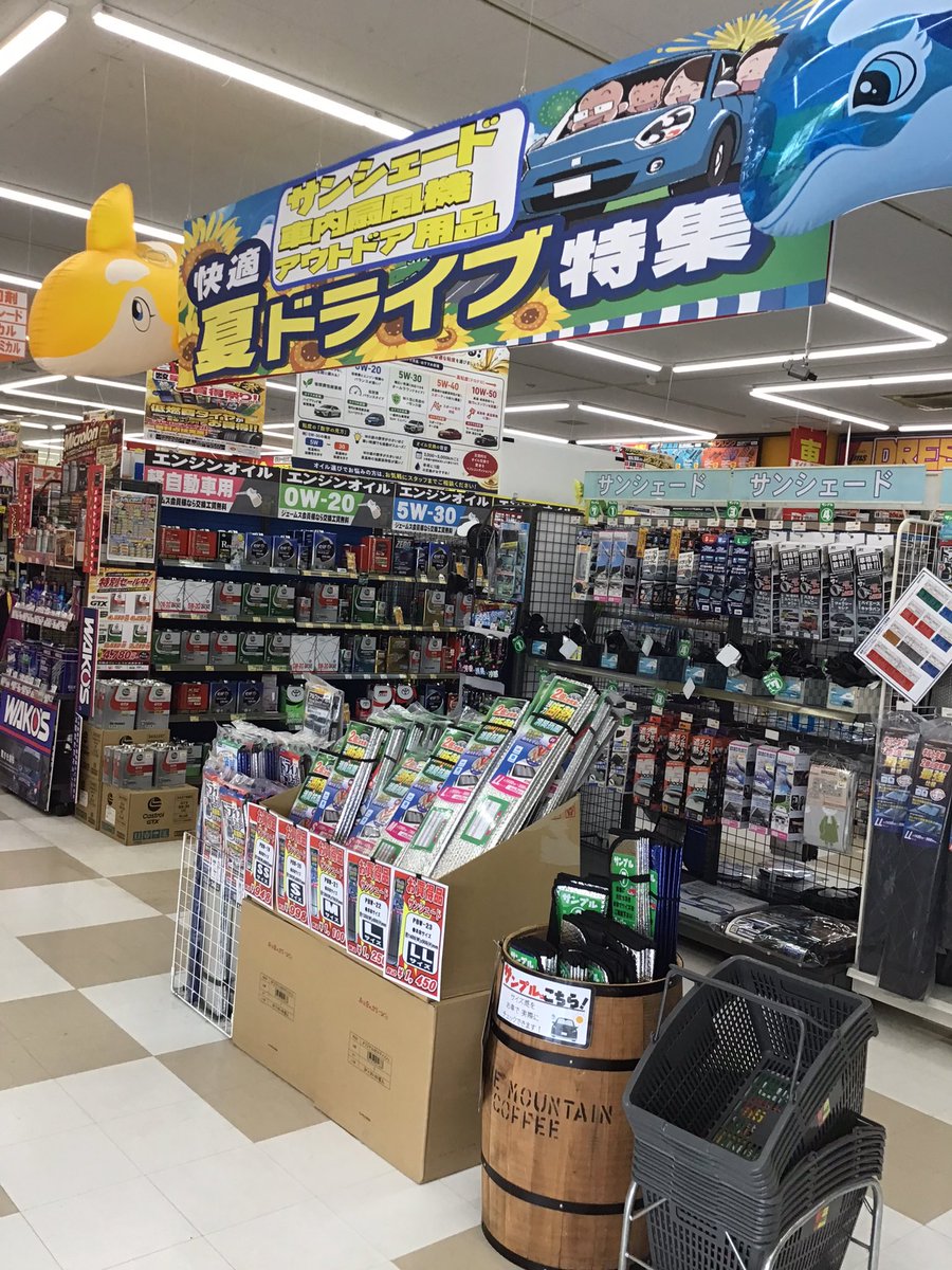 jms_seifusinto's tweet photo. お盆中ですが休まず営業しております！😊 https://t.co/0qsEx9uV5W