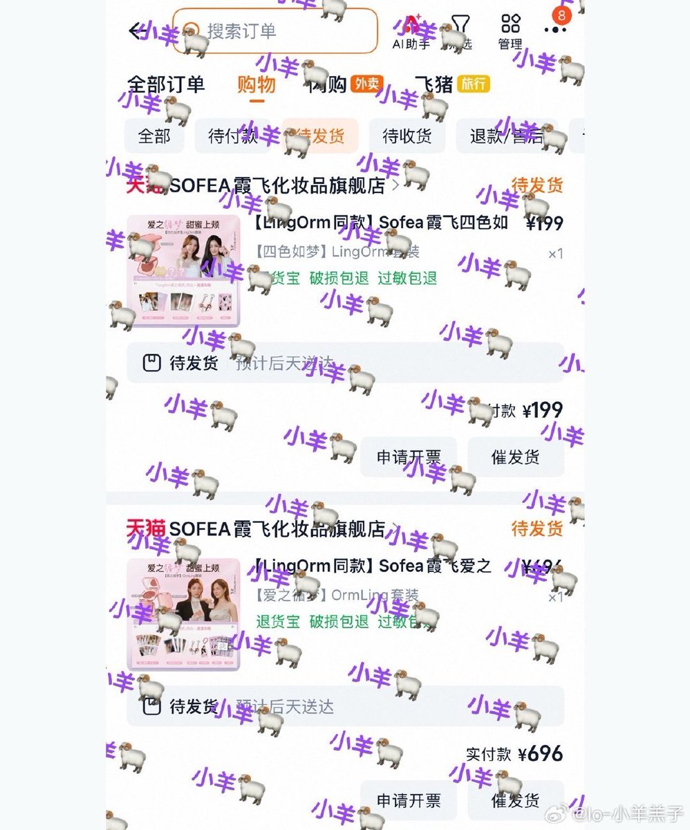 hanniejkr's tweet photo. Just go to LingOrm Super Topic on Weibo. 😭💜

So many Chinese JKRs are buying the products and showing off their receipts!!!

Chinese JKRs, I’M SO PROUD OF YOU!!! 🥳💜 https://t.co/2I0lk0Ky16