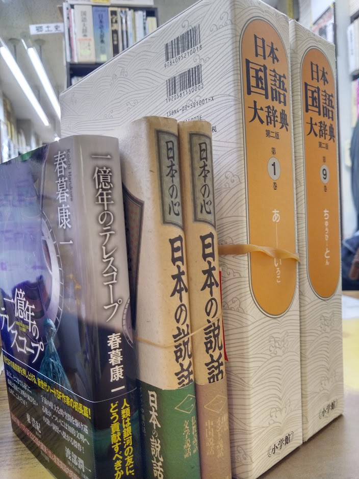 academy_kinza's tweet photo. こんにちは　アカデミイ書店金座街店営業中です
今日も朝から続々と本たちが入荷しています
店の中も程よく冷えてますので
ぜひぜひご来店ください
お待ちしています https://t.co/Jtl0iGM2Nb