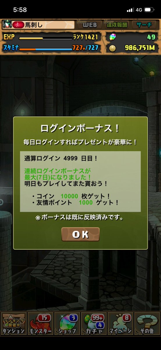 basashi82's tweet photo. いよいよ明日 https://t.co/AsQXSMOISr