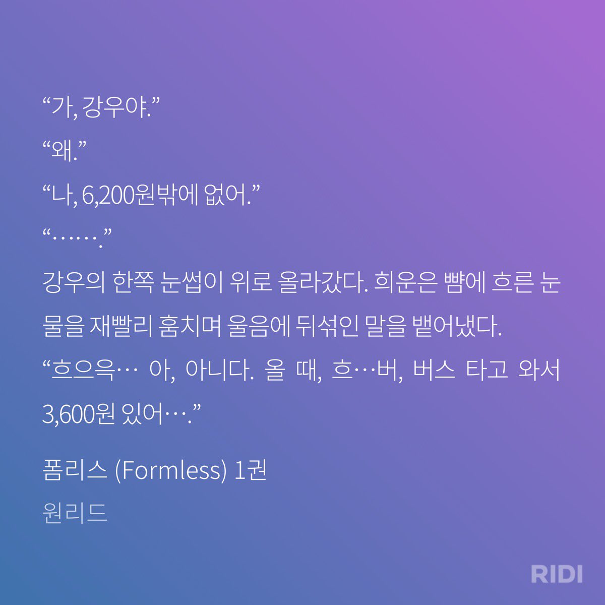 runtimeLoop204's tweet photo. 조오오오나웃김진짜 하 ㅠ https://t.co/YBBziEHqxD