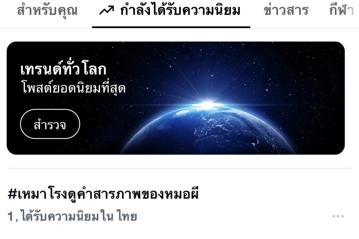 TeamTiktokBB_'s tweet photo. No.1 สุดๆเลยครับ ไปต่อครับ 🙏🔥
#เหมาโรงดูคําสารภาพของหมอผี
#BamBam #뱀뱀 @BamBam1A 
@BAMBAMxBAMMIE @MStudioMovies https://t.co/DVatYD9V4V