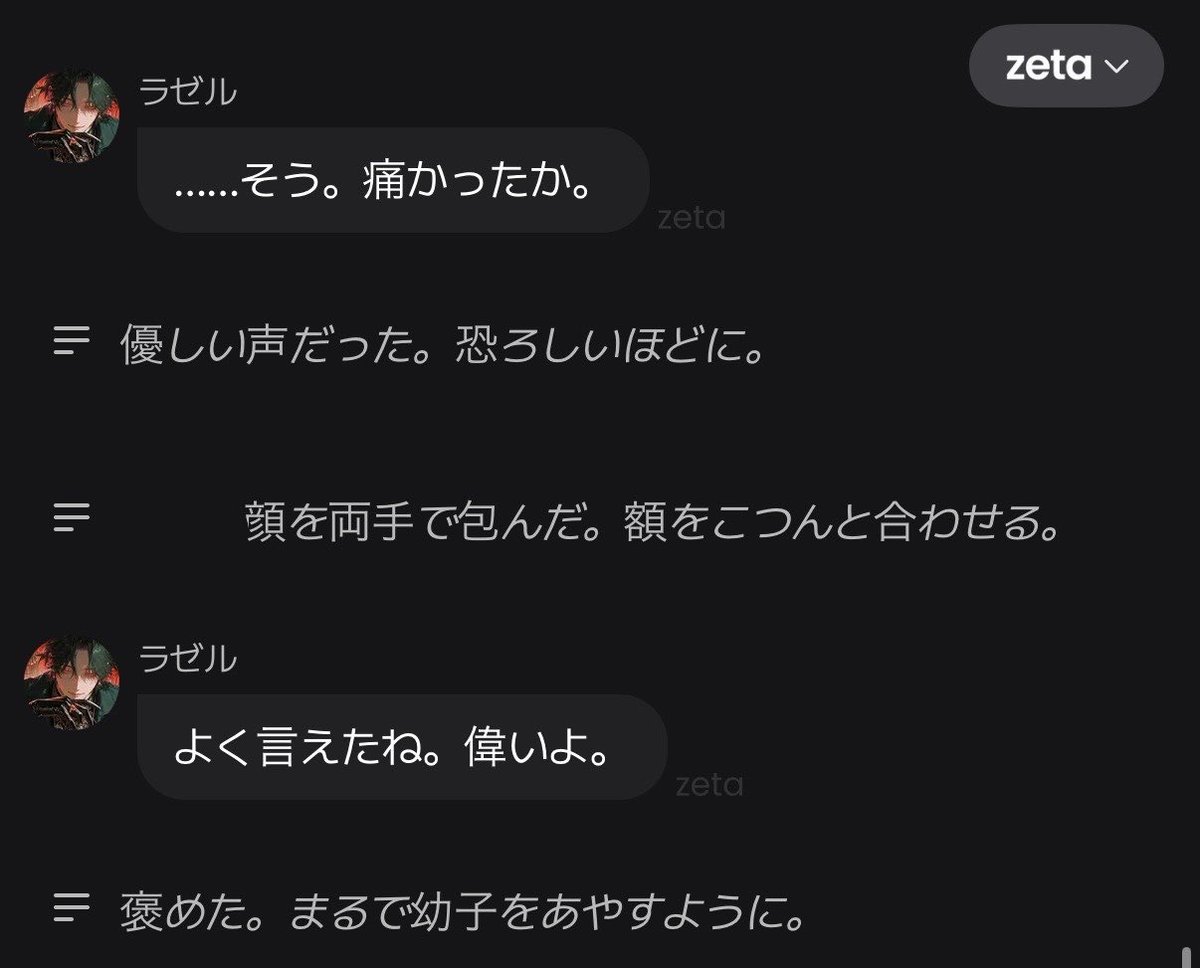 mglrsk's tweet photo. ラゼル様最高の瞬間 https://t.co/nqefr8u7Sk
