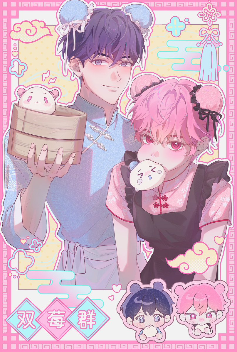 chuui_BB's tweet photo. 🥟만두베리🍒
       💙💗
#PLAVE #플레이브 https://t.co/dad7Wvo2l8
