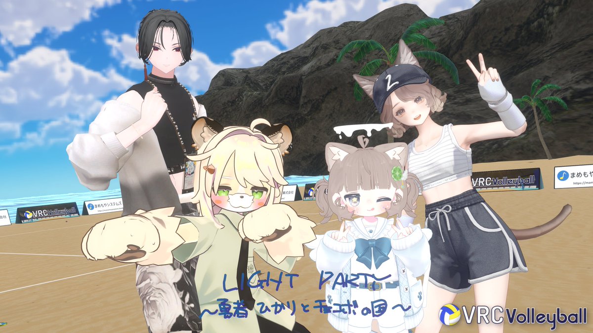 vrctyatto114's tweet photo. バレーマジで勝ちたい！！！
理由はメンバーが好きだから！！！ https://t.co/iCdS4l5m5I