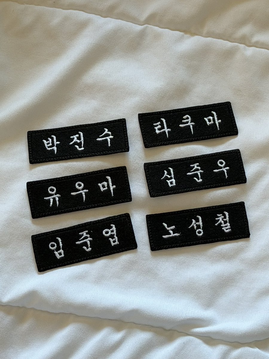 hhwnxg's tweet photo. 루네이트 자수 명찰 나눔

참여 방법 :
- rt + 맘찍
- 멘션에 원하는 멤버 남겨주세요!

멤버당 한개씩 총 6개만 나눔할거라 한 멤버를 원하시는 분이 2명 이상인 경우 추첨 진행합니다 🙈

! 배송비 부담 가능하신 분만 참여해주세요 ! https://t.co/lvRSaLBLEJ