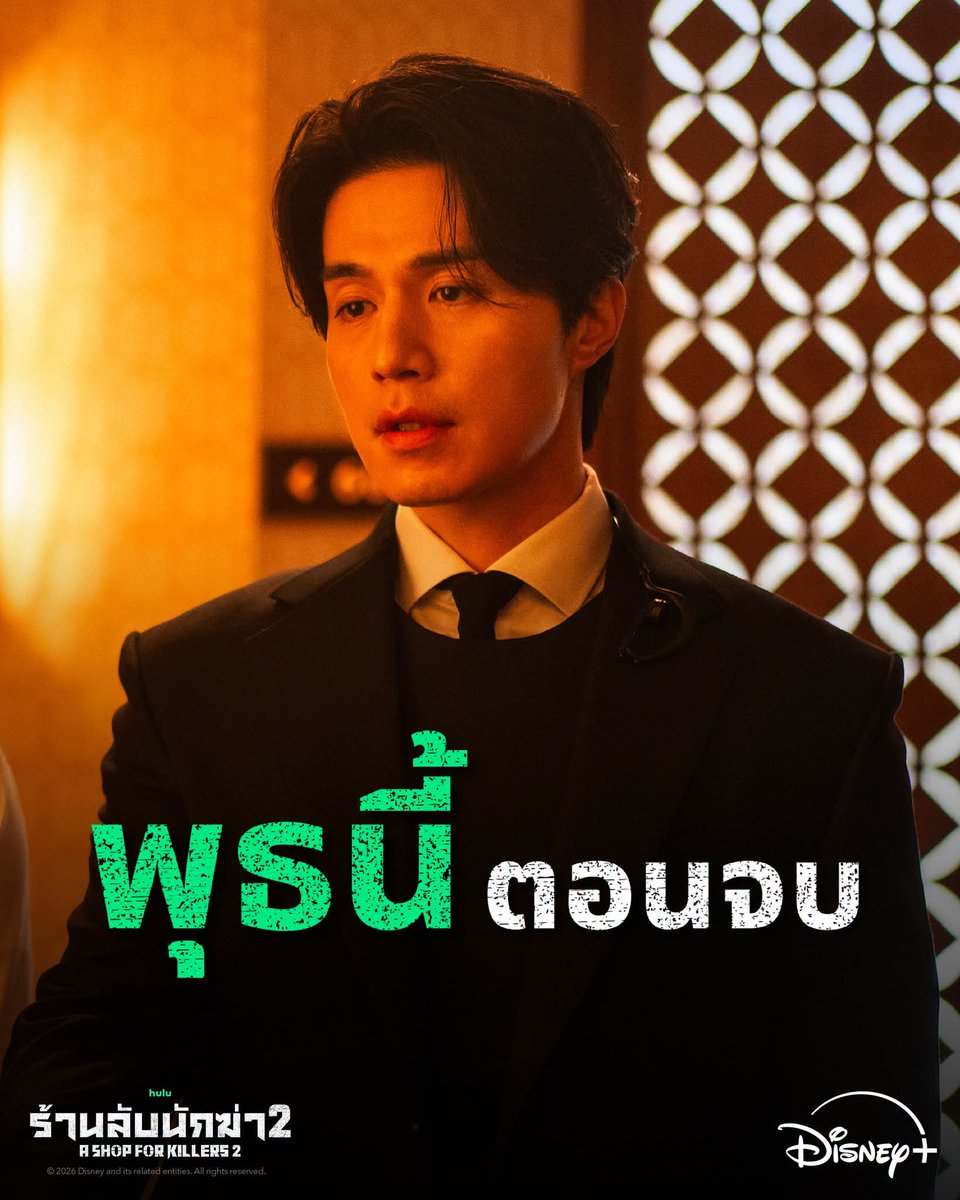 jennynetflix's tweet photo. 🐰 𝗗𝗜𝗦𝗡𝗘𝗬+ 𝗛𝗢𝗧𝗦𝗧𝗔𝗥 4k จอส่วนตัว

○ โปรวันแม่ ○
👗 7 วัน เพียง 5 ฿
👗 30 วัน เพียง 19 ฿

👙 สำหรับ TV 30วัน 65 ฿
🎩 ความคมชัดสูงสุด รับเคลมตลอด พร้อมส่ง❗️มีโปร1 คน/1 จอ

🪄 Line : หน้าไบโอคับ

#หารDisneyPlus #หารดิสนีย์พลัส #หารDisney .1 https://t.co/8B7EloI06y