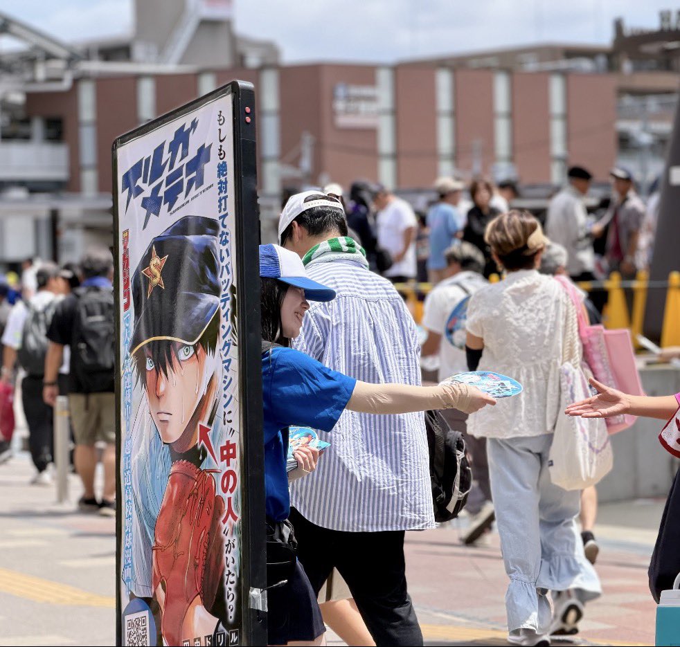 suruga_meteor's tweet photo. スルガメテオが
夏の甲子園にお邪魔してます‼️

激熱な試合観戦のお供に、
特製うちわを配布中！！
ぜひぜひ球場までお越し下さい☀️ https://t.co/NgcUNV1Zgd