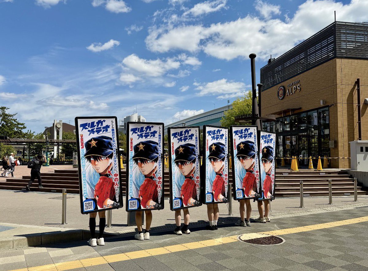 suruga_meteor's tweet photo. スルガメテオが
夏の甲子園にお邪魔してます‼️

激熱な試合観戦のお供に、
特製うちわを配布中！！
ぜひぜひ球場までお越し下さい☀️ https://t.co/NgcUNV1Zgd