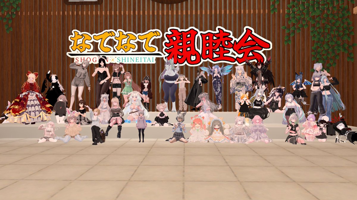 memeri_vrc's tweet photo. 先週参加した #なでなで親睦会 の写真〜！
今日も参加するの楽しみ〜！✨ https://t.co/IqkebAcUiD