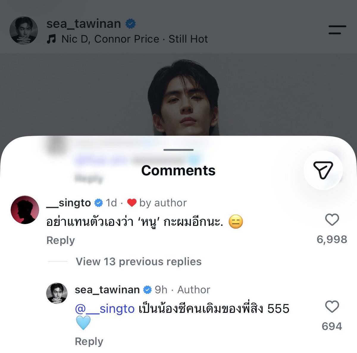 iimaii21's tweet photo. ตลกน้องซีมาตอบพี่นิกับพี่สิงง 😂😂😂 น้องก็ยังเป็นน้องค้าบบบ 🩵

#sea_tawinan https://t.co/RI71vupmRb