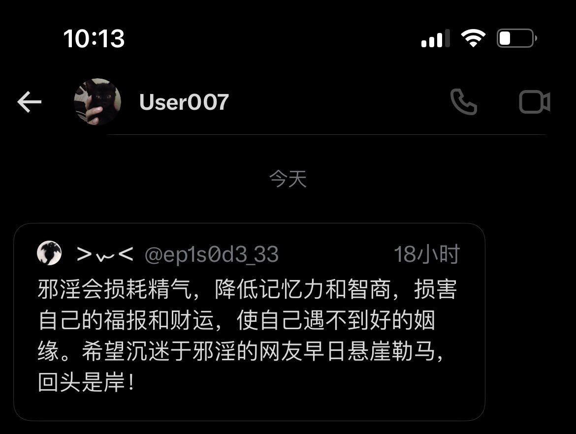 xuanri07's tweet photo. 见面前 见面后
目前是看老婆一眼就会发情的状态 两天做了快二十次 身上淤青三十多个 已是看着我就捂着逼跑的状态 https://t.co/4WRaiDsUeb