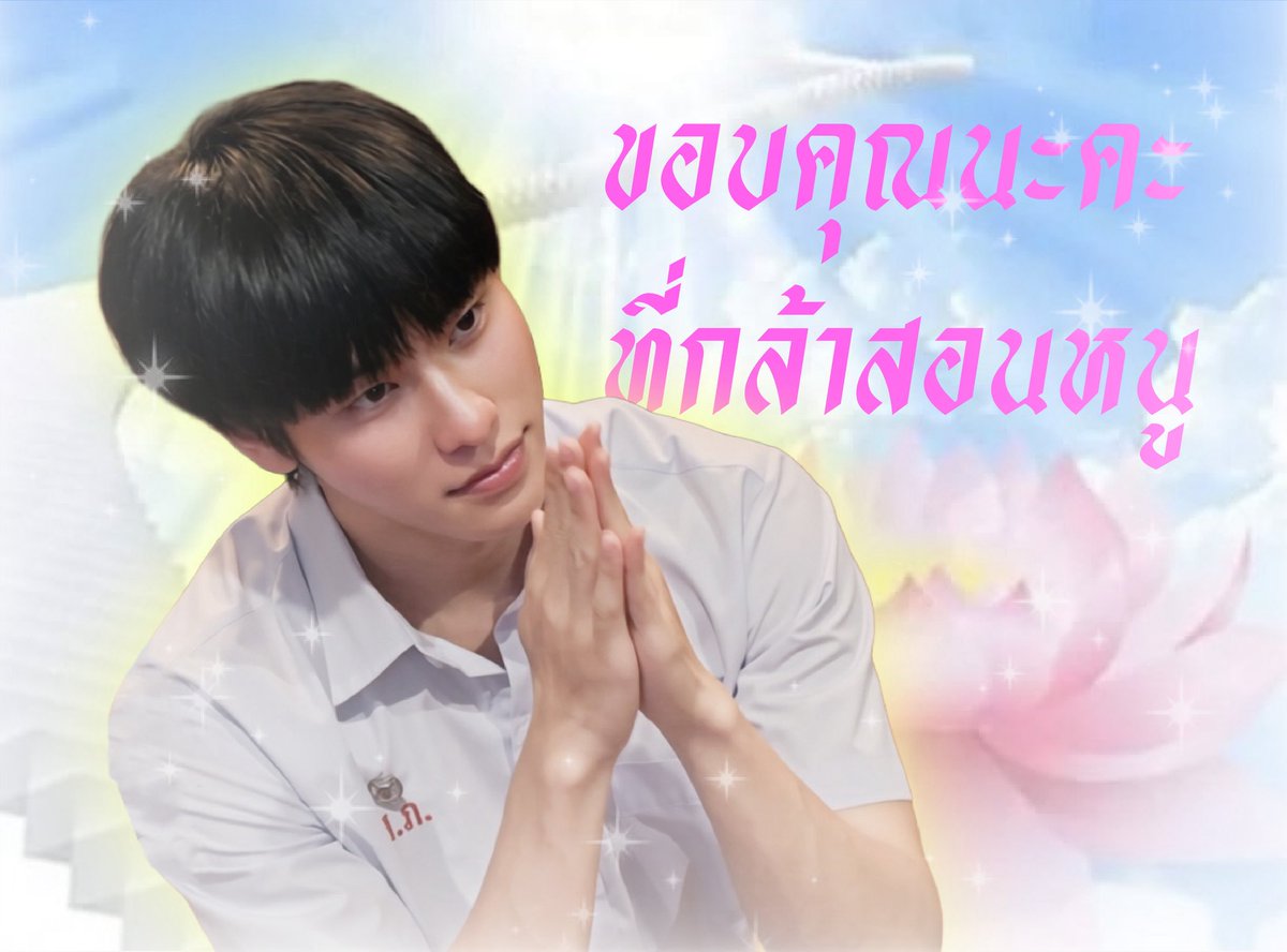 pattomatoface's tweet photo. สุขสันต์วันแม่จ้ะ😌 https://t.co/vqIBUcKFH4