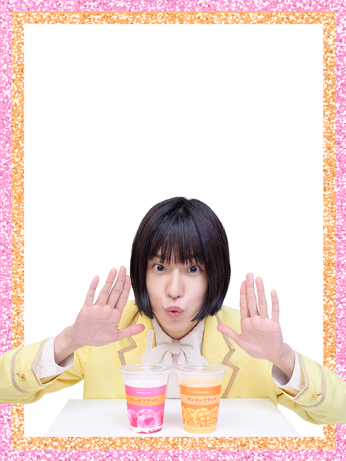 famima_now's tweet photo. 💛💛🎉おヨネ誕生日おめでと🎉💛💛

誕生日を記念して
おヨネのオリジナルフレームをプレゼント🎁

フラッペを持って2ショットしちゃおう📸
写真はコメントで送ってね✨

おヨネに届けーーーーー‼️

#モナキ　#モナカマ　#おヨネ誕生祭2026 https://t.co/crIkFjbNk7