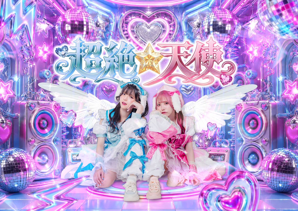 _ayutowa_'s tweet photo. ╋━━━━━━━
　超絶☆天使
　　  𝐃𝐞𝐛𝐮𝐭 𝐕𝐢𝐬𝐮𝐚𝐥
　　　━━━━━━━╋

🪽恋文あゆ @STN_lemon 
🪽瀬月とわ @STN_towa 

『キミと超点まで、絶対っ。』

10月4日@ NAGOYA ReNY limited
にてお披露目🪽

🎁フォロー＆RPで
デビューライブ優先チケット10枚プレゼント
引用RPで当選率⤴️ https://t.co/pHStlvSyPH