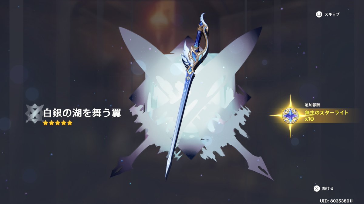 SABA_miso___'s tweet photo. 今日から原神スネージナヤ編だけど、絶賛幻想水滸伝spにどハマり中なのでガチャだけ引いて撤退⊂(・ ̫・ )⊃三３
原神は時間ある時にゆっくりストーリー読みたい https://t.co/Nbwl35ALGL