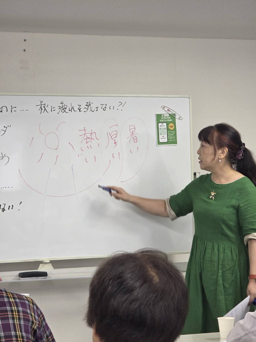 en_tls's tweet photo. 食べて笑ってすくよかライフ
これが私のコンセプト。
だから、講座やセミナーも笑いを重視⁉️あはは😆 https://t.co/vmhCR3aC8R