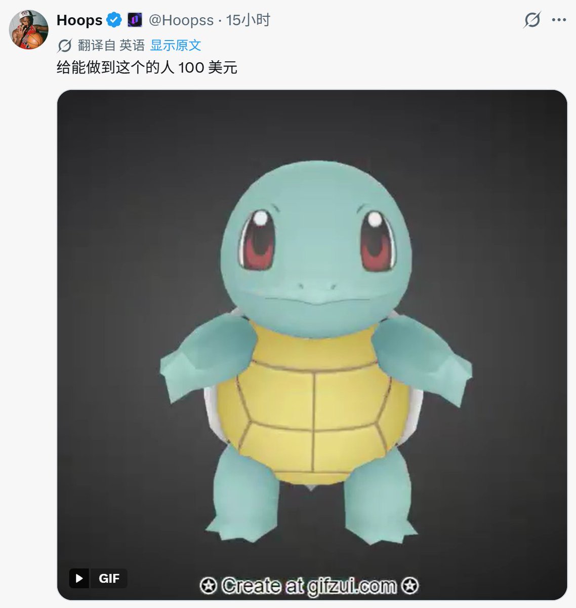 Artaooo's tweet photo. @Hoopss so,how to pay? https://t.co/DlRXr0jfdL