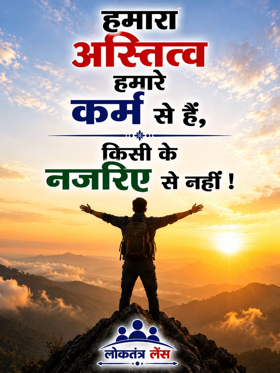 Prem_vichar's tweet photo. https://t.co/nXw75esFHr