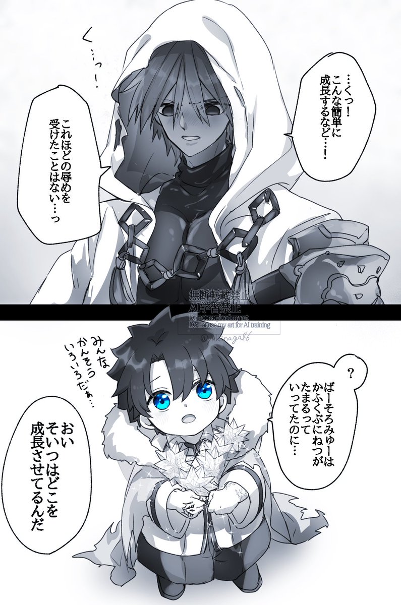 yukinaga46's tweet photo. 幼児化注意
種火の感想色々あって面白いね https://t.co/yBPexGpqRc