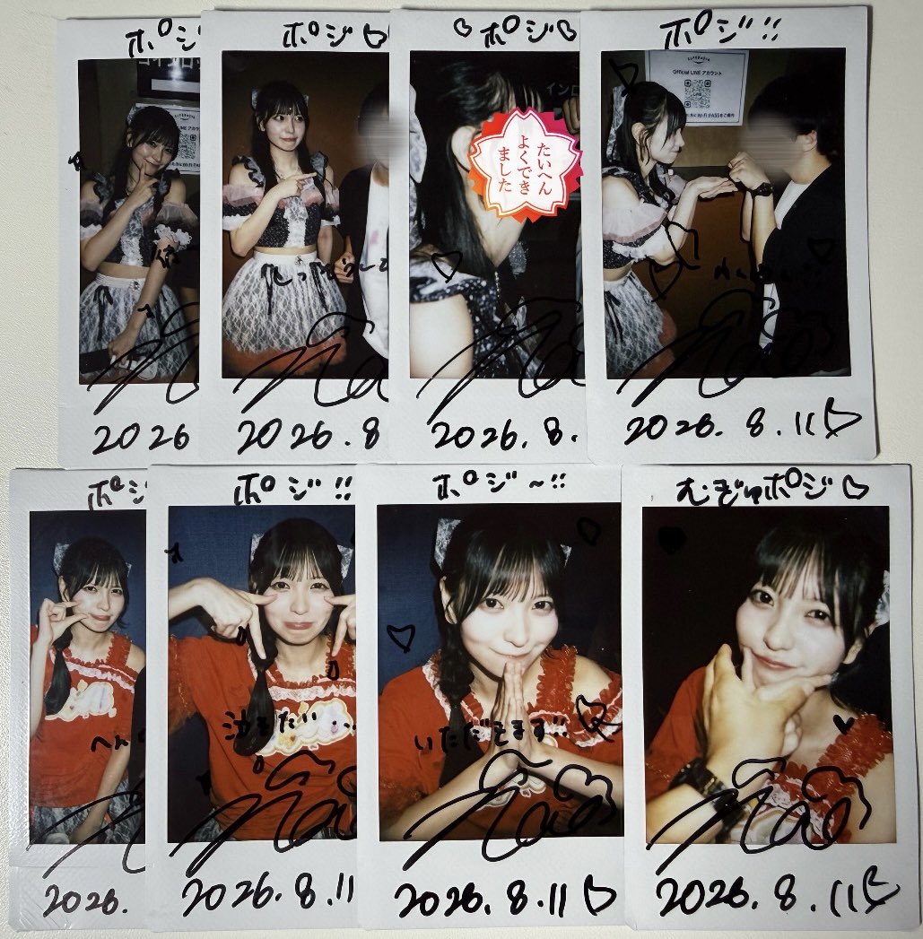 umama_01's tweet photo. 初2回し
#はなしロール https://t.co/71J7bd3E1U