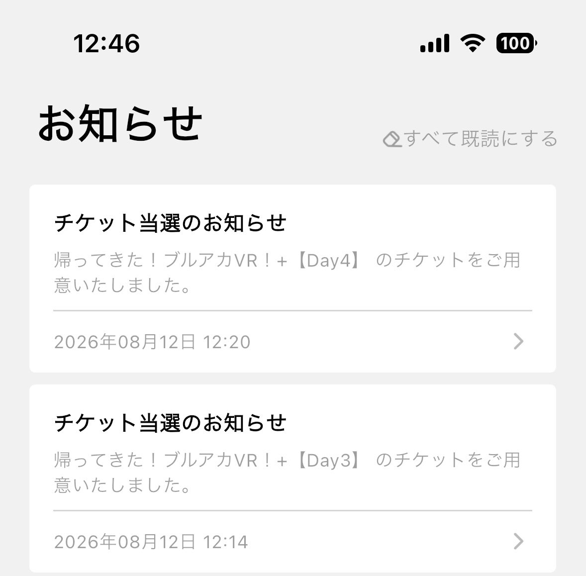 8kgy's tweet photo. あたってるやん https://t.co/FdI2JeJ3dW