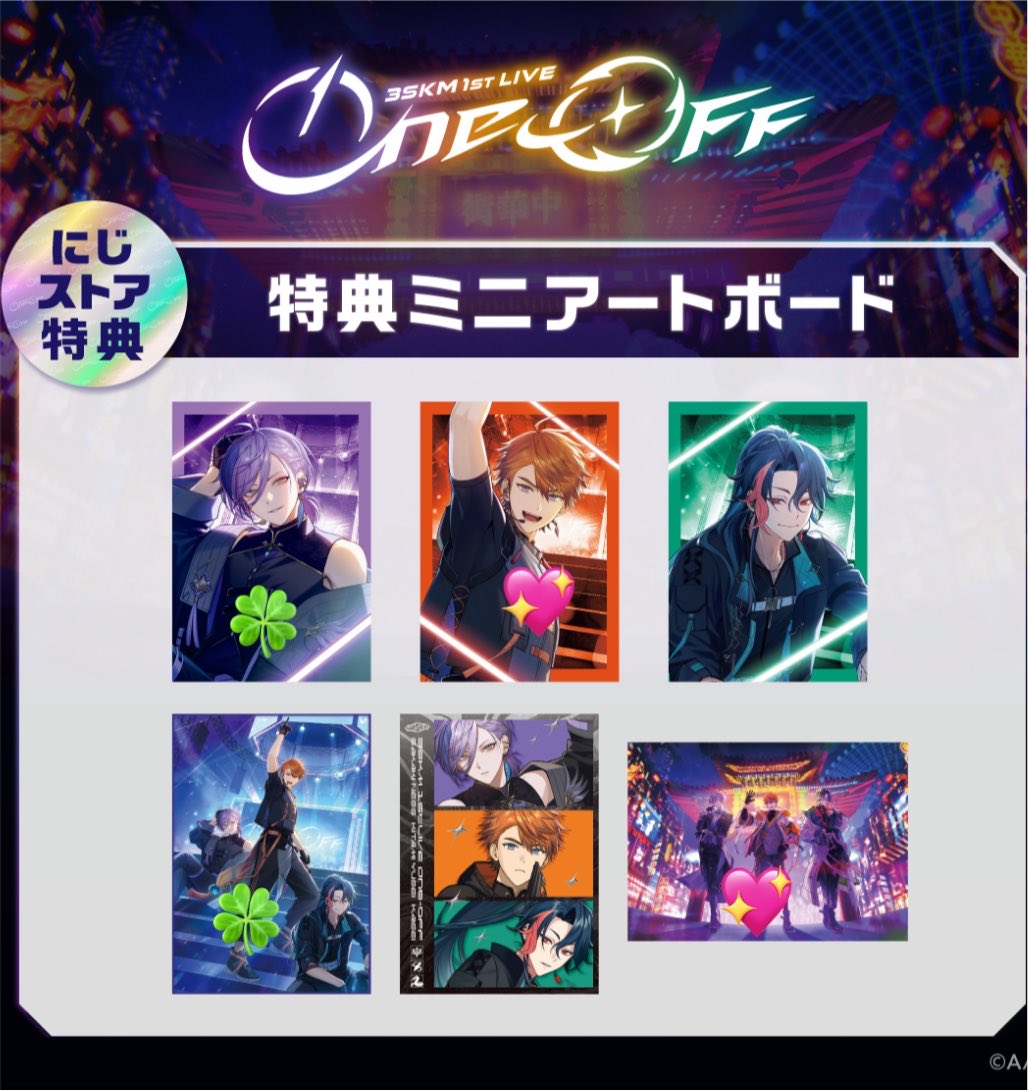 jsrxnp's tweet photo. 【交換】にじさんじ 3SKM 1stLIVE One-Off 特典 ミニアートボード ランダムカード 

【求】💖のもの
【譲】🍀のもの

郵送or現地どちらでも可能です🉑
お気軽にお声がけください！！ https://t.co/8s2NXFWfvv