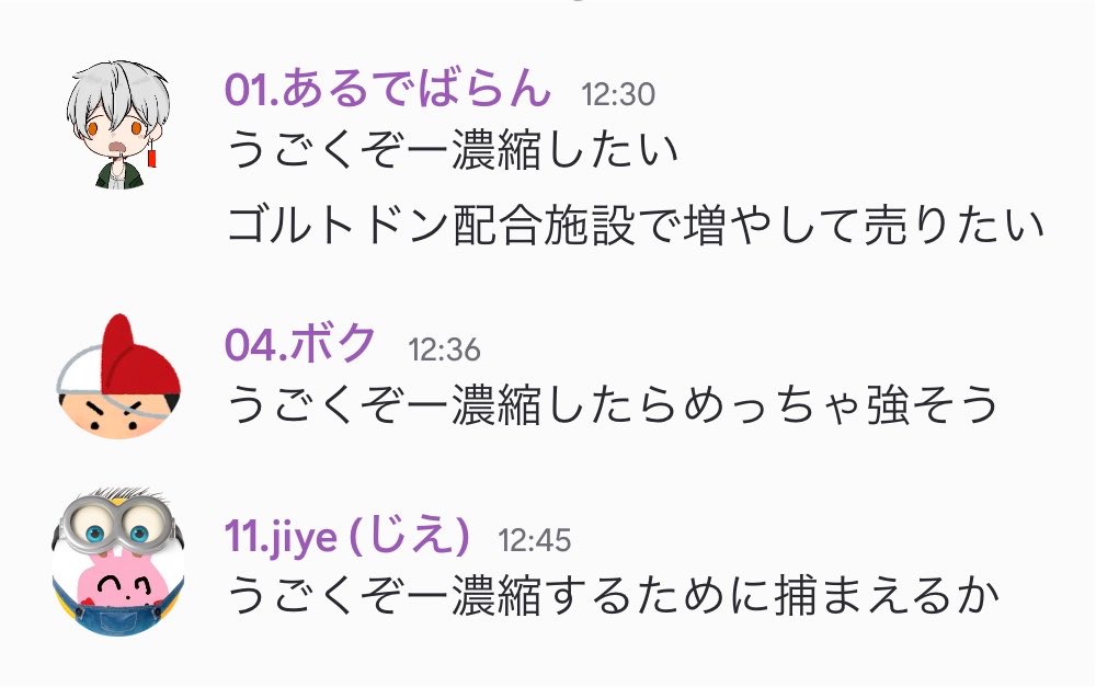 jiye_rabbit's tweet photo. 今のHOT TOPIC『うごくぞー濃縮』 https://t.co/j9Jk7Y0tlb
