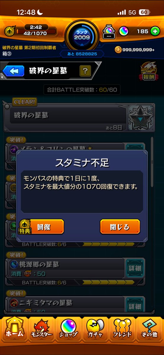 SC77___'s tweet photo. 初めて見た https://t.co/8RCTuIbbnE