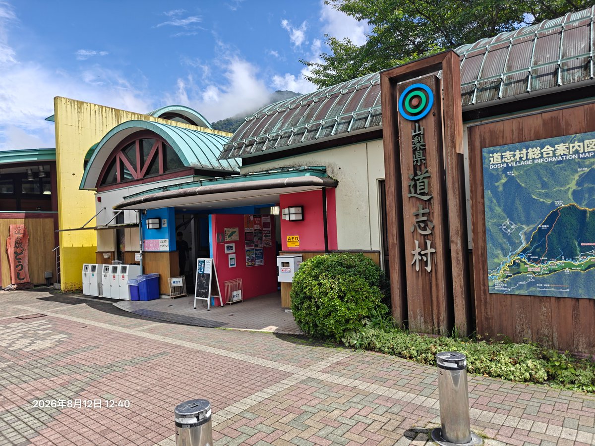 KFS_Funmap tweet picture