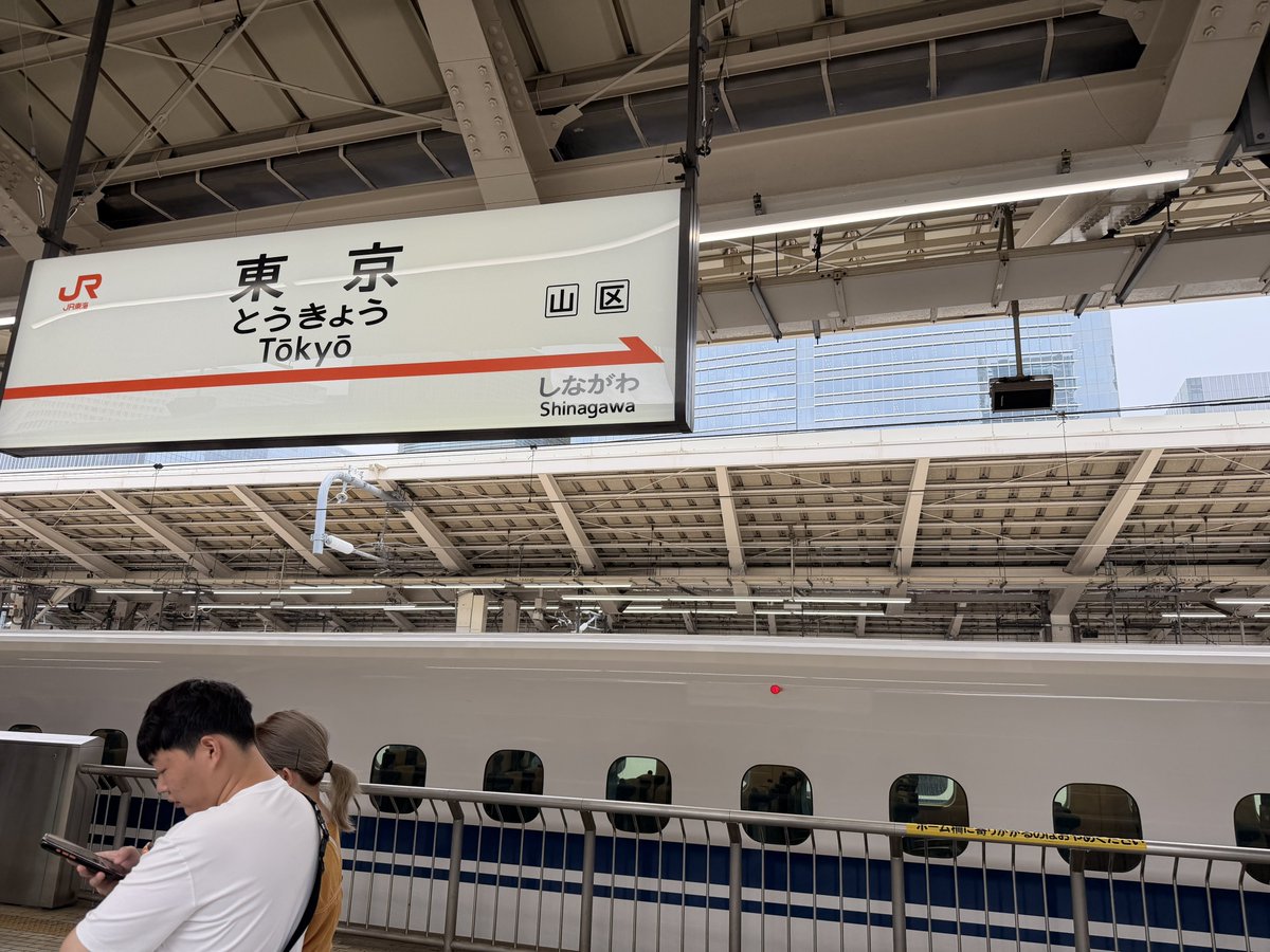 Kerberos_77's tweet photo. 東京ついたん https://t.co/0ynjuffrAS