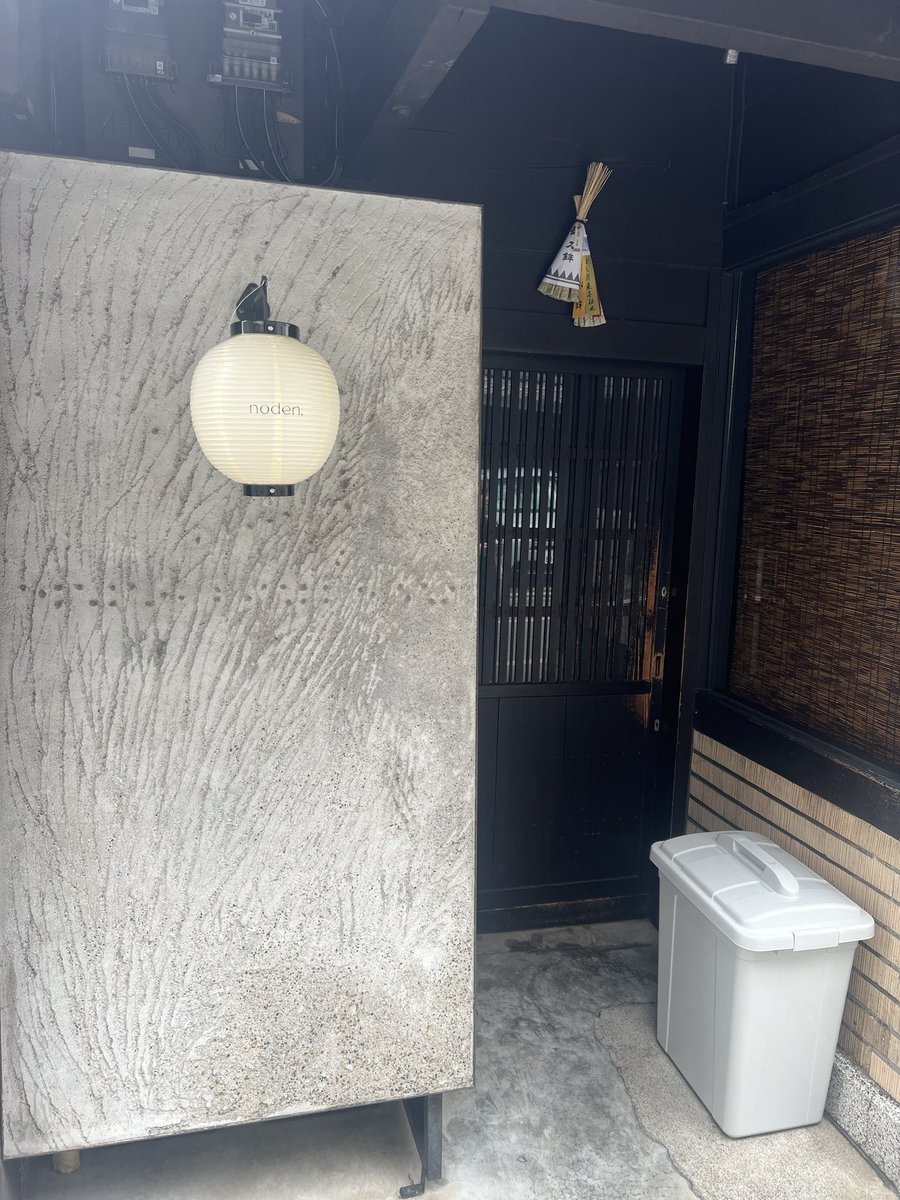 KirAMimA's tweet photo. 速水もこみちのお店来たけど定休日やったったwwwww https://t.co/btJRjg8nDA