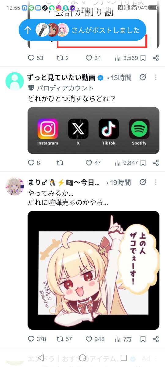 29_u_'s tweet photo. @Otaku_Mari0116 まだましだ https://t.co/cK3W2XHzw3