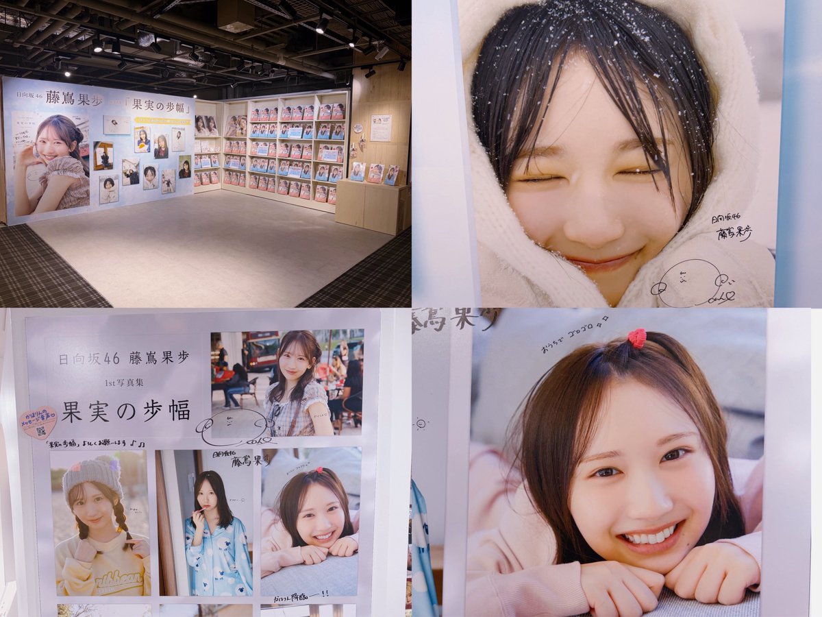 sgchu_1526's tweet photo. かほりんバースデー上映行ってきた🎂🩷💙
陽キャ恋するお友達想いめぐちゃん大好き🫶
パネル展も4パターン巡ってきた☺️❣️❣️
どのかほりんも超可愛くて良きなんですが
羊パジャマと雪が特に”藤嶌果歩”で😌
でかでか展示に重版におめでとういっぱい😭
#藤嶌果歩1st写真集
#果実の歩幅 https://t.co/7wVYBSmw5N