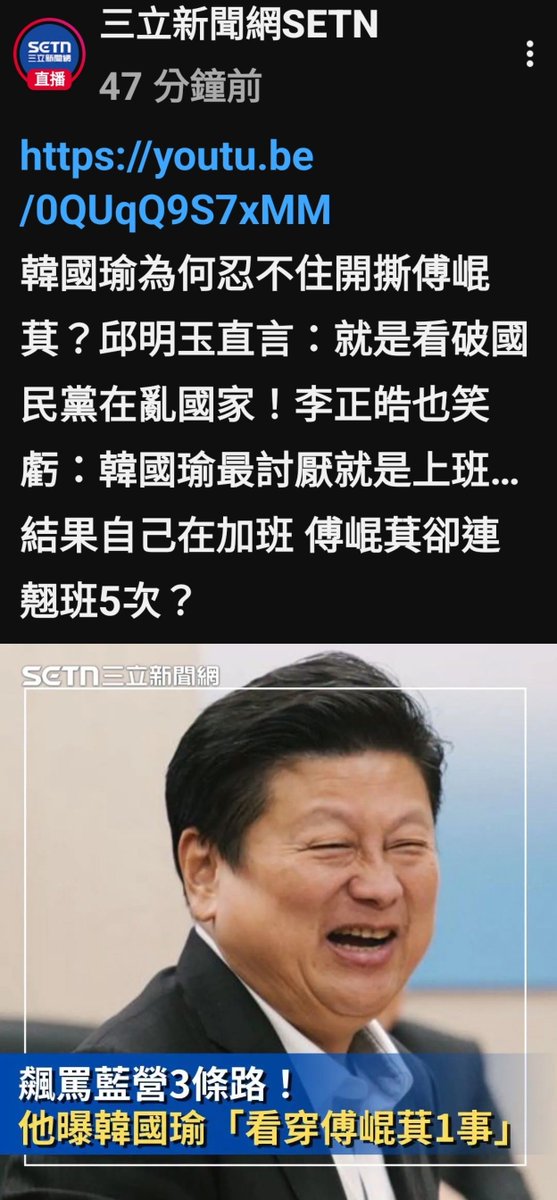 evil54101's tweet photo. 我說過，藍白一再延會
“我在上班 你在翹班”
這才是真正的的生氣理由。 https://t.co/vzYdcB9giY