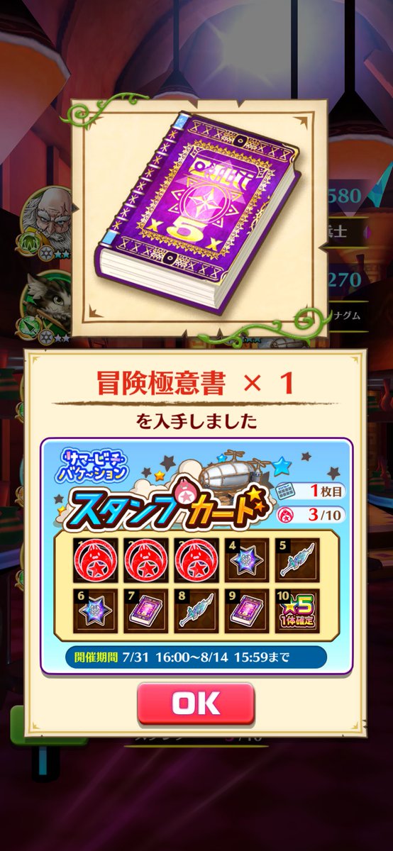 akrn9___'s tweet photo. やっときた😂💓
 #白猫  #推し  🍐♡ https://t.co/2IrtqOAC49