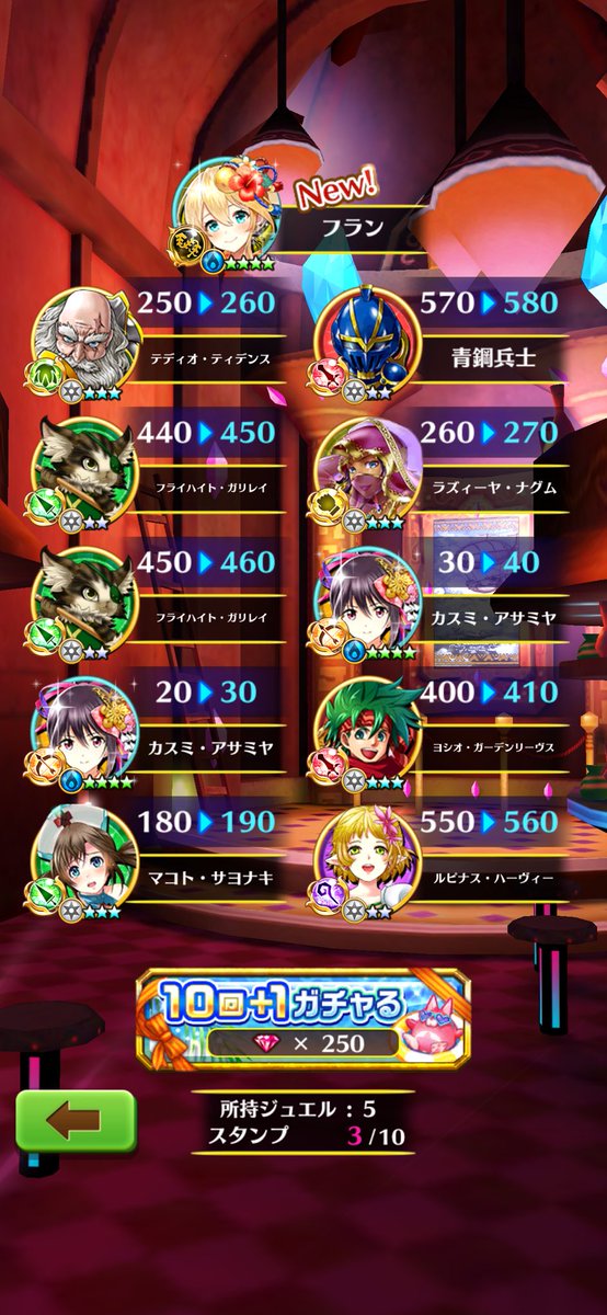 akrn9___'s tweet photo. やっときた😂💓
 #白猫  #推し  🍐♡ https://t.co/2IrtqOAC49