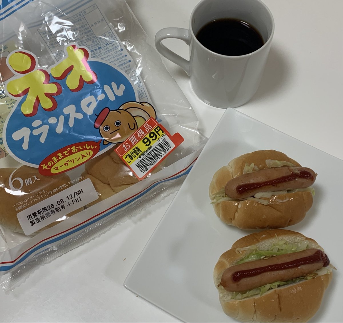 k_kfhk's tweet photo. #ネオバタくん と目が合い「ご奉仕価格だよ〜連れて帰って〜」と言われ、断りきれず買い物カゴへ。メニューを考えた。そして滅多に買わない加工肉を特別追加。もちろんこちらもお値引きシール付😁今朝は #ホットドッグ🌭 子供達は喜んでくれてペロッと完食😋

#節約シンプル朝ごはん
#嘘はよくない https://t.co/rZBNESfwRZ