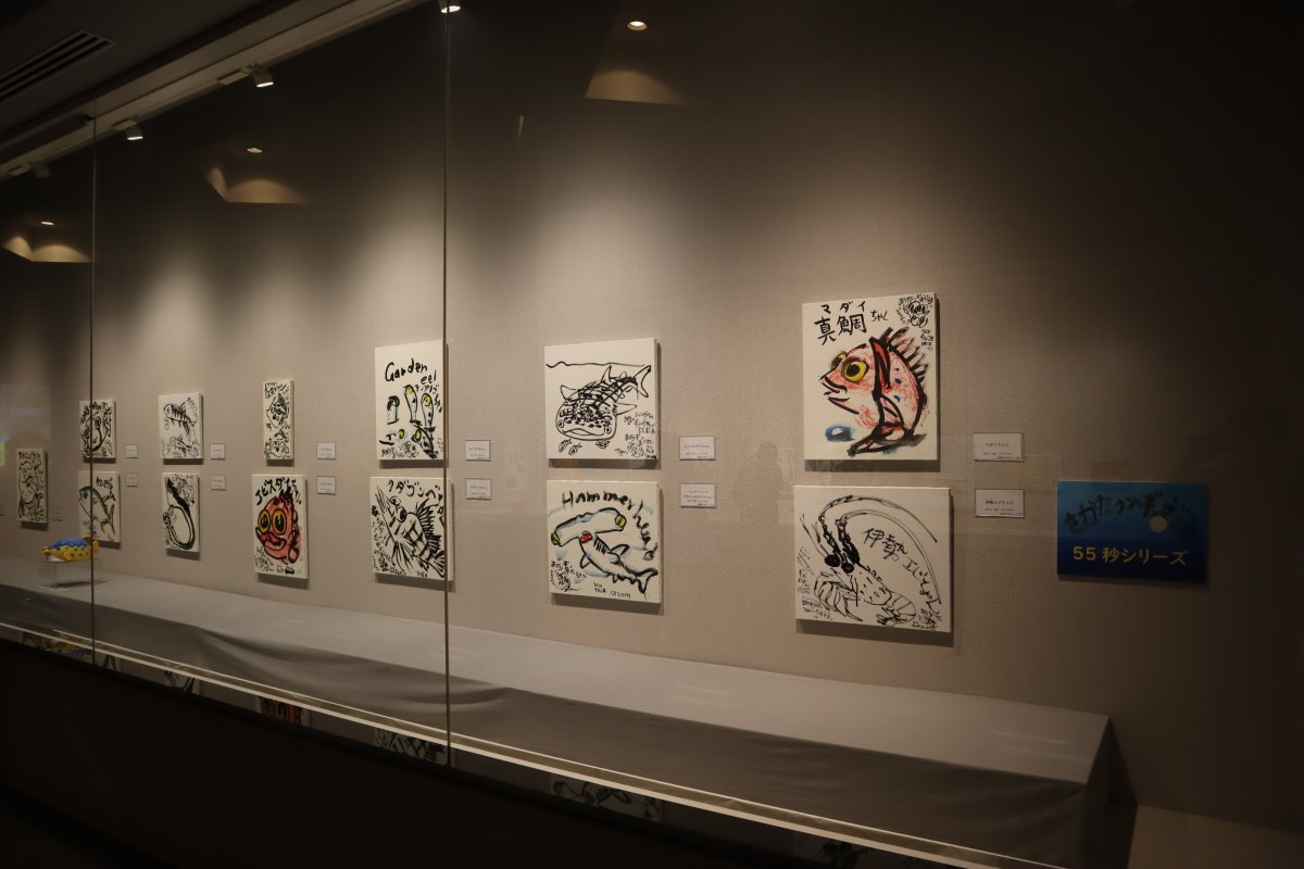 NichidoMuseum's tweet photo. ＃笠間日動美術館 ＃さかなクンのギョ苦楽展
企画展示館2階ではさかなクンが55秒で描いたおさかなを展示しています。マダイやマグロのほか、深海から浮上してくるアイツも...。どんな魚がいるか気になった方はぜひ来館して観てください！ https://t.co/kr4VOXoAvA