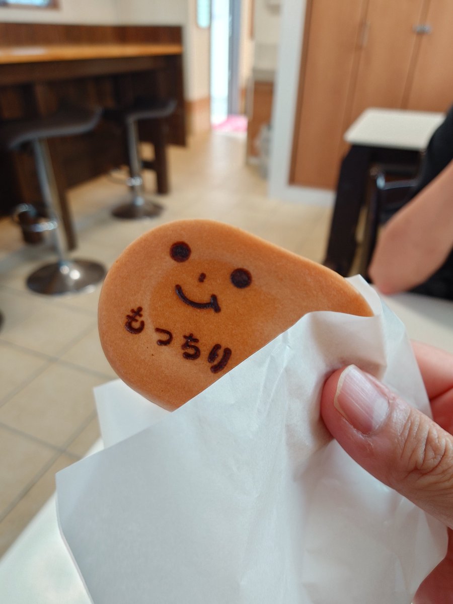 megatama's tweet photo. 3回目のもっちり庵

小倉チーズ美味 https://t.co/jwhsnF8SCA