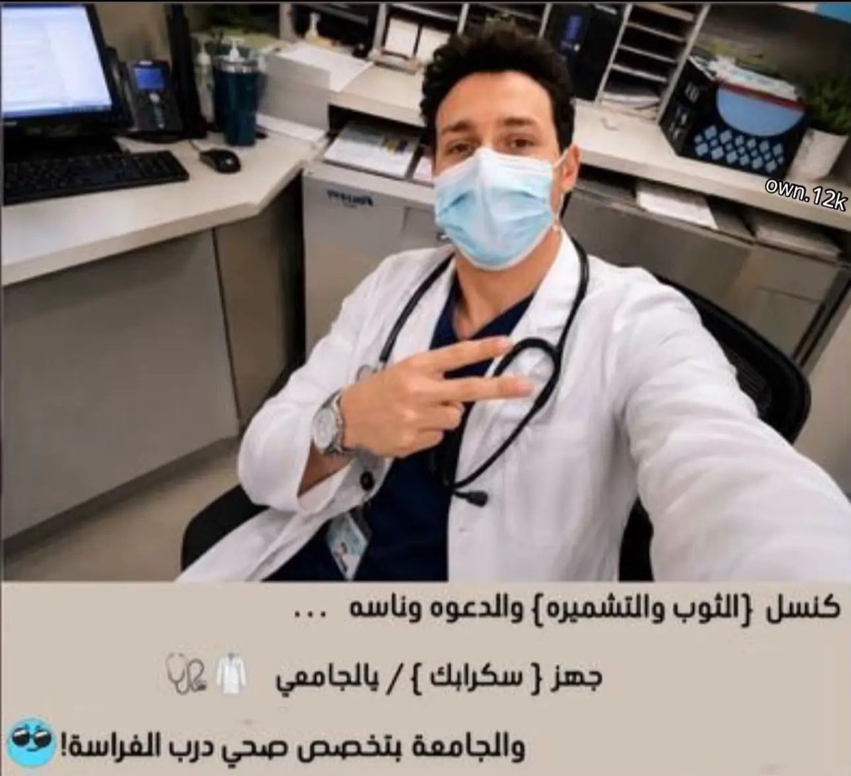 _b0by's tweet photo. بعد كم يوم https://t.co/8nB1wu2FZs