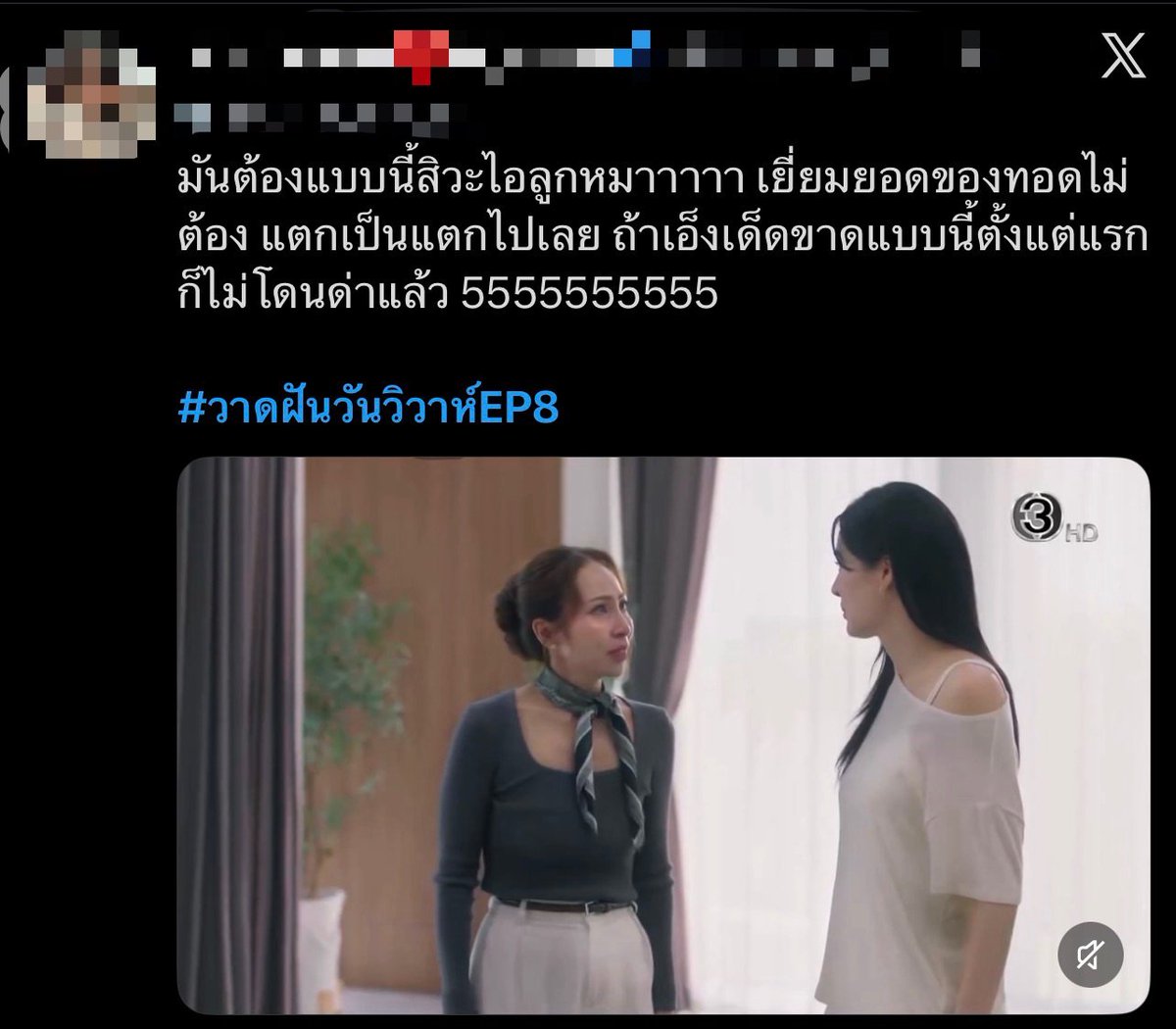 Update__today's tweet photo. “หลิงหลิง คอง” ยื่นคำขาด “กิ๊ก สุวัจนี” ต่างคนต่างอยู่! ออกโรงปกป้อง “ออม กรณ์นภัส” พาเรตติ้งพุ่ง
อ่าน https://t.co/2iWN79knUg
#LingOrm #Linglingkwong #OrmKornnaphat
#วาดฝันวันวิวาห์ #InLoveForeverTheSeries
#UPDATETODAY #ข่าว #ข่าวบันเทิง https://t.co/NM00tAQjbE