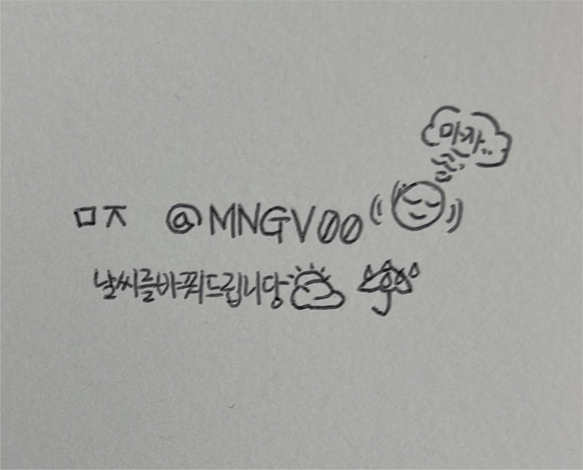 zzzzzzizzzzzon's tweet photo. @MNGV00 마자마자🙂‍↕️🙂‍↕️ https://t.co/FXSgKFEprW