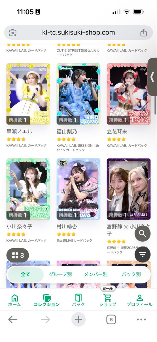 Papiko_941's tweet photo. リアルトレカ板倉交換か買取させてください！⭐︎5のみ！ https://t.co/RWhsn6eD0e