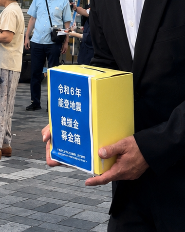 ATOMNAO's tweet photo. 話題の「熊本地震」の文字がAI加工時に「能登地震」に変わってしまったってやつ。ほんまかいなと思って元画像として公表されてる「熊本地震」と判別できる画像チャッピーに読ませ、ボケてるからシャープにって頼んだら見事に「能登地震」になった。しかも令和8年が6年になってる。まじか。AI怖い。 https://t.co/2wUhbJQ56g