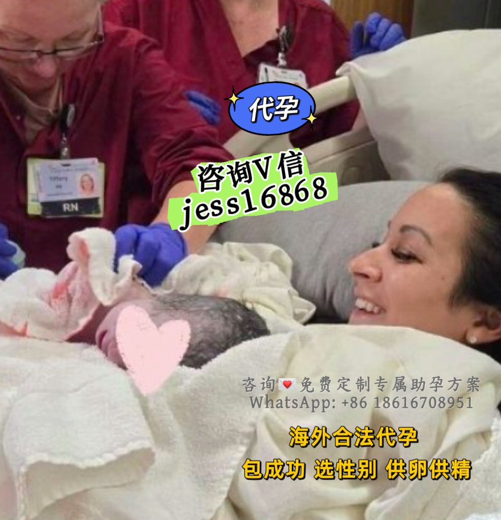 kendria_rod's tweet photo. 单身奶爸的美国代母顺产，从当初胚胎移植成功，到孕期每一次产检通关，今天平安顺产了一个6.8斤的健康男宝👶 小家伙非常健康，手脚舞动的超级有力气。

单身合法代孕 包出生/三代试管选性别 夫妻胚胎转运海外代怀 同性生育 男同代孕 卵子库精子库 拉拉生子 单身试管 格鲁吉亚代孕 吉尔吉斯斯坦代孕 https://t.co/Zh9MTNAsIJ