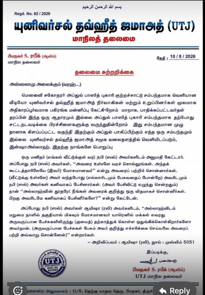 Hi76499365's tweet photo. @U2Brutus_off Don’t spread fake news 👎🏼👎🏼👎🏼👎🏼👎🏼👎🏼👎🏼 https://t.co/NZQobXZ7Qt