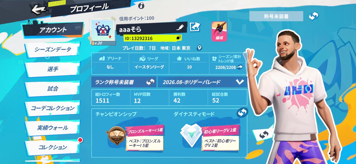 WM42447's tweet photo. 野良でやってたらボール回ってこんから誰かブロンズで遊ぼうよ https://t.co/ago1jhsgSy