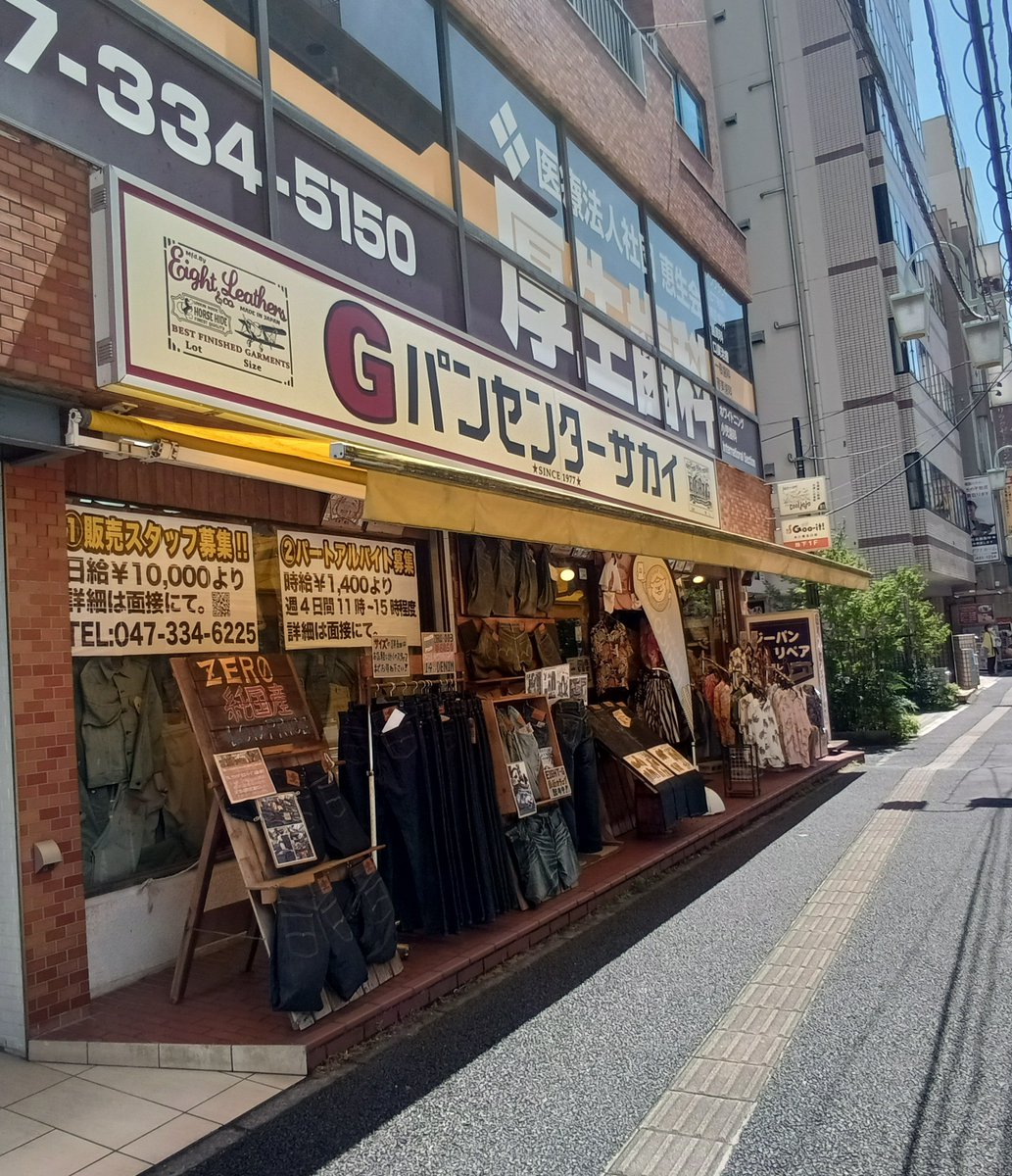 raiku1031's tweet photo. ジーパンセンターサカイに来た https://t.co/vboIfC27AO
