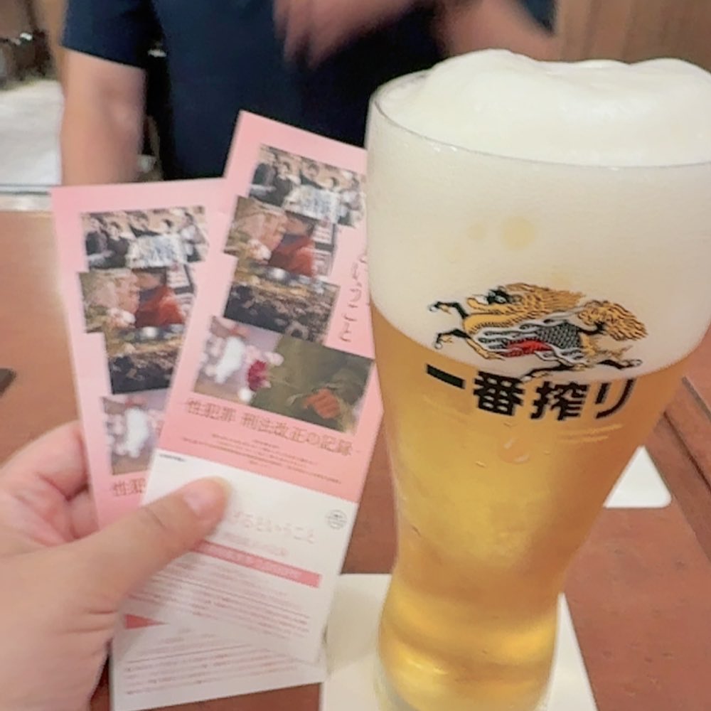 jss_bon's tweet photo. 第2回目見てきました

夫とディベートしてお昼なう
あと2枚はもう行けそうにないので供養😭💦 https://t.co/CDqEDHUsWG